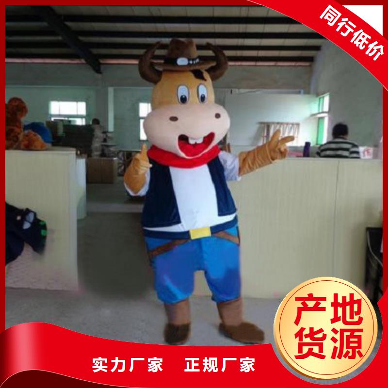 貴州貴陽(yáng)卡通人偶服裝制作什么價(jià)/企業(yè)毛絨玩具服飾
