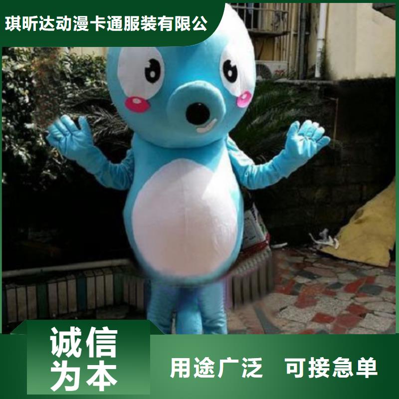 安徽合肥卡通行走人偶定做廠家/手工吉祥物服飾