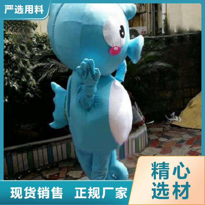 卡通人偶服装定制玩偶服定做制作厂家视频-卡通人偶服装定制玩偶服定做制作厂家|衢州市|常山|江山|湖州|台州|嘉兴|丽水|杭州