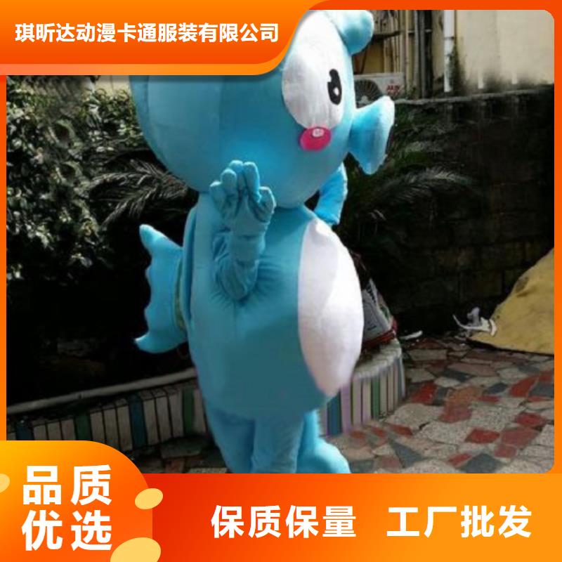 陜西西安卡通人偶服裝定制廠家/社團毛絨公仔服裝