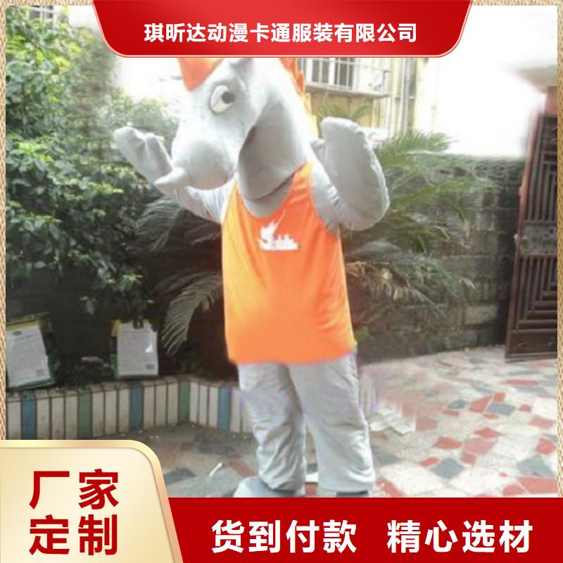重慶卡通人偶服裝定做廠家/正版吉祥物視線好