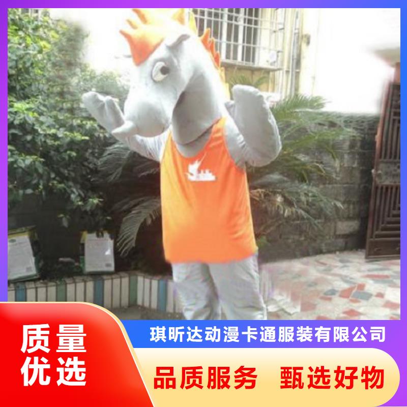 卡通人偶服装定制玩偶服定做制作厂家视频-福建省三明市|宁化|永安|宁德|莆田|厦门|福州卡通人偶服装定制玩偶服定做制作厂家-琪昕达