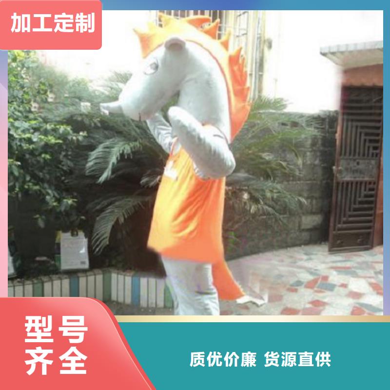 卡通人偶服装定制玩偶服定做制作厂家视频-福建省三明市|宁化|永安|宁德|莆田|厦门|福州卡通人偶服装定制玩偶服定做制作厂家-琪昕达