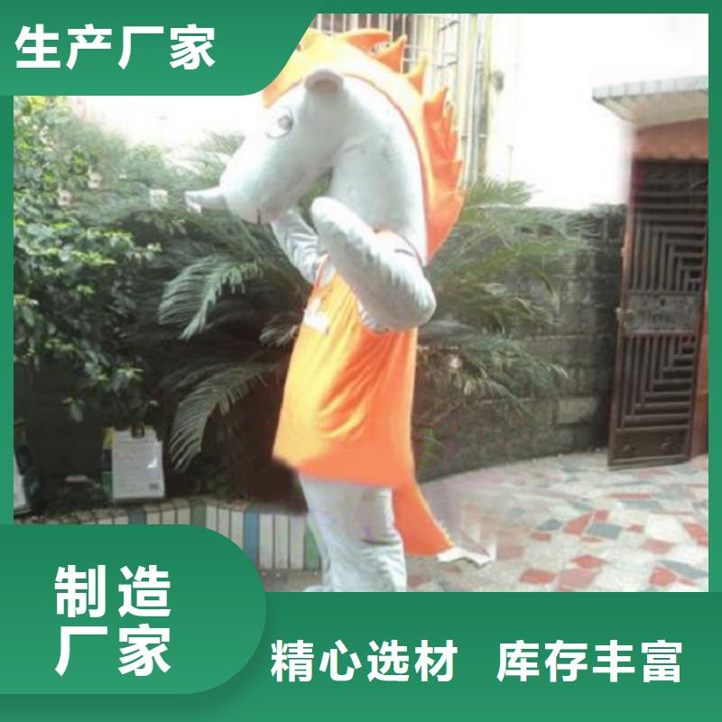 四川成都卡通人偶服裝制作定做/造勢毛絨公仔生產