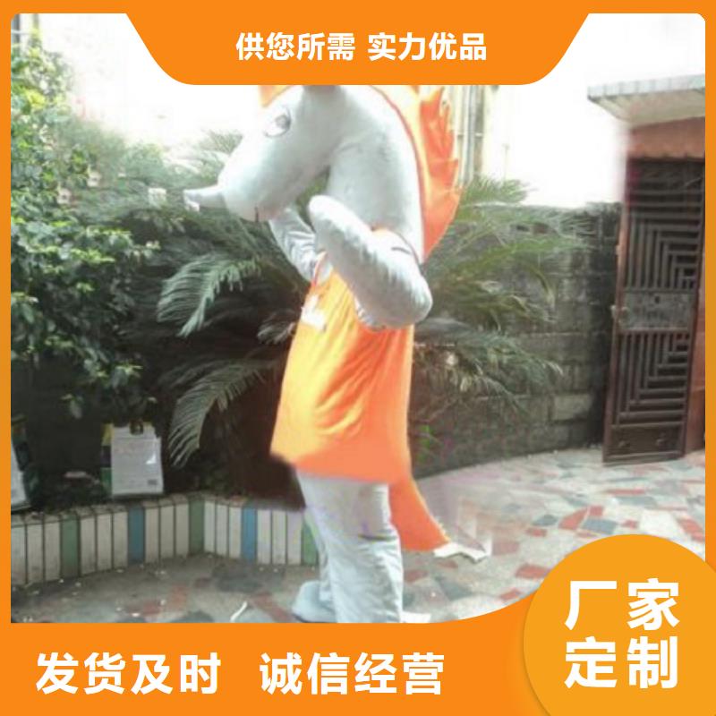 吉林長春卡通人偶服裝制作定做/節日吉祥物打版快