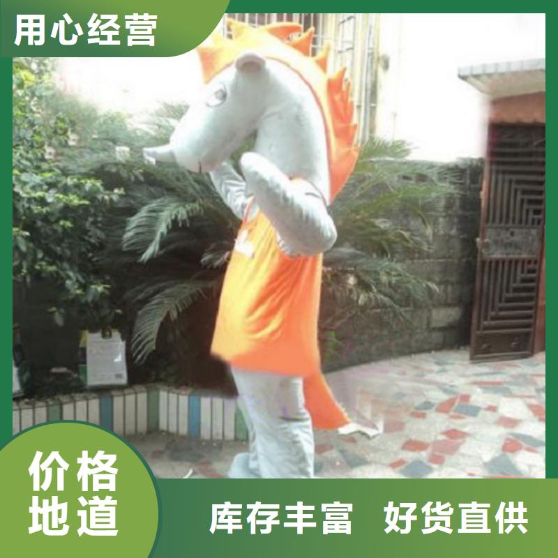 山東青島卡通人偶服裝定制價格/開業毛絨娃娃制作