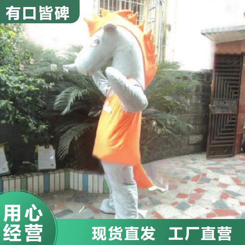 黑龍江哈爾濱卡通人偶服裝定制廠家/企業(yè)吉祥物造型多
