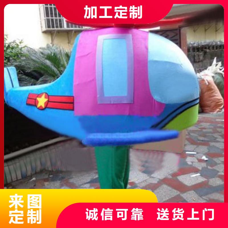 黑龍江哈爾濱卡通人偶服裝定制廠家/經典毛絨公仔服裝