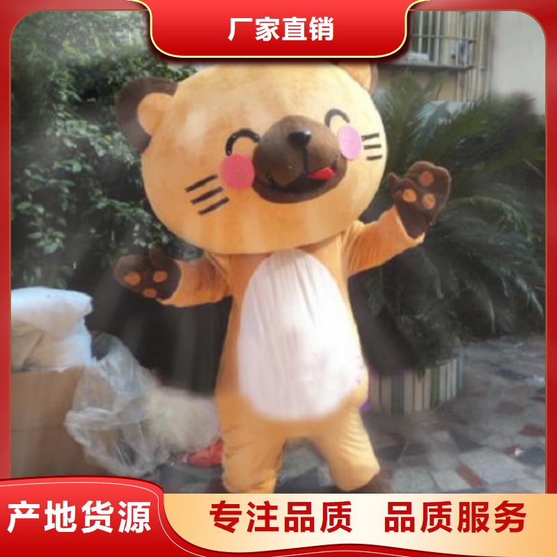 卡通人偶服装定制玩偶服定做制作厂家视频-卡通人偶服装定制玩偶服定做制作厂家_四川省雅安市市场覆盖雨城|天全|凉山|甘孜|宜宾|泸州|广安等