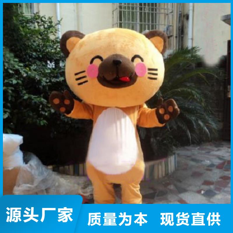 貴州貴陽卡通人偶服裝制作廠家/節慶毛絨公仔衣服