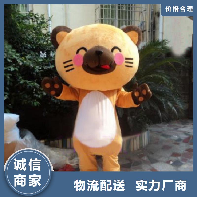 河北石家莊卡通人偶服裝定制廠家/社團毛絨玩具供應(yīng)