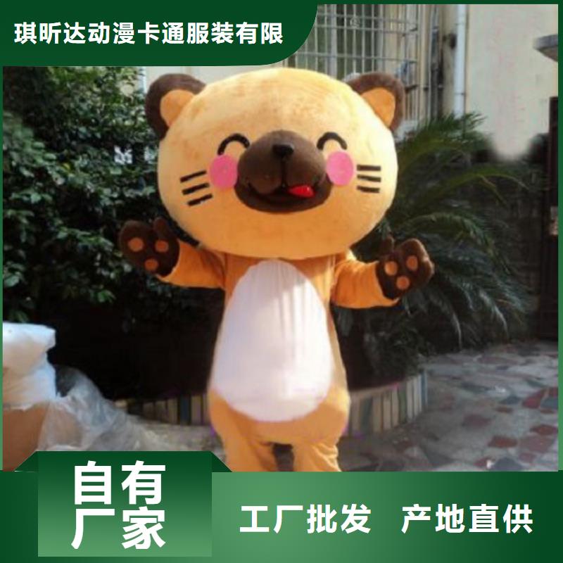 廣西南寧卡通人偶服裝制作定做/個性毛絨娃娃廠商