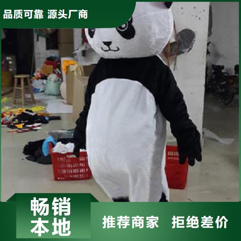 動(dòng)漫服裝卡通人偶服裝定制玩偶服定做制作廠家海量庫存