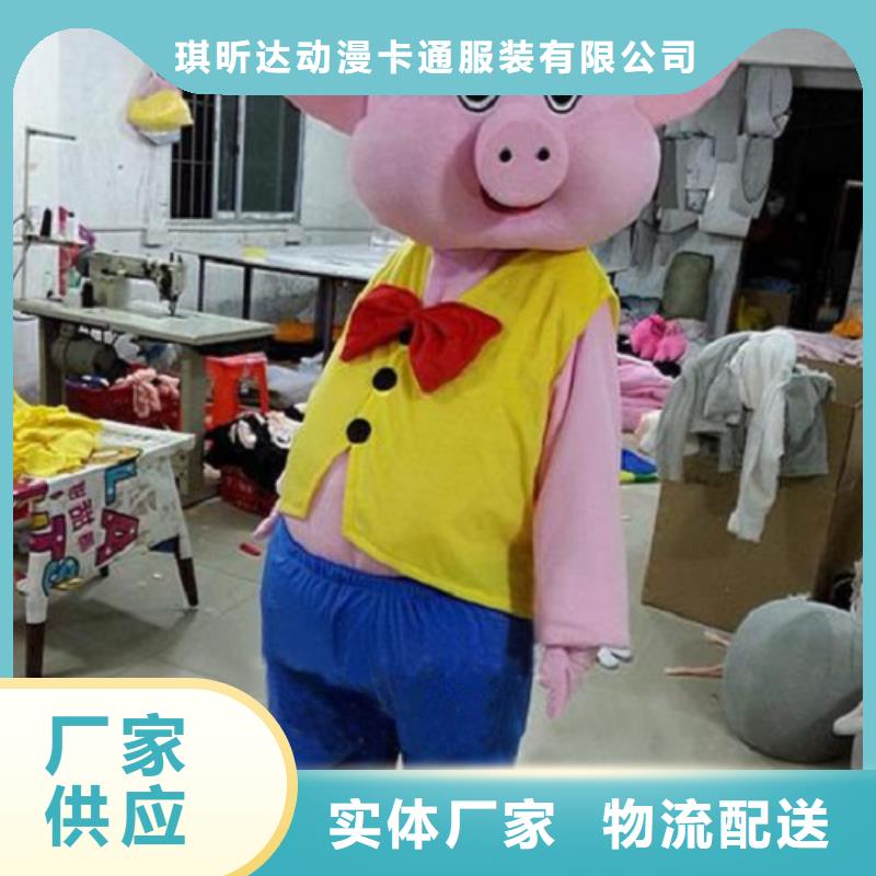 【動漫服裝卡通人偶服裝定制玩偶服定做制作廠家生產經驗豐富】