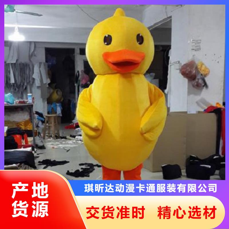 北京卡通人偶服裝定制價格/剪彩毛絨公仔材質好