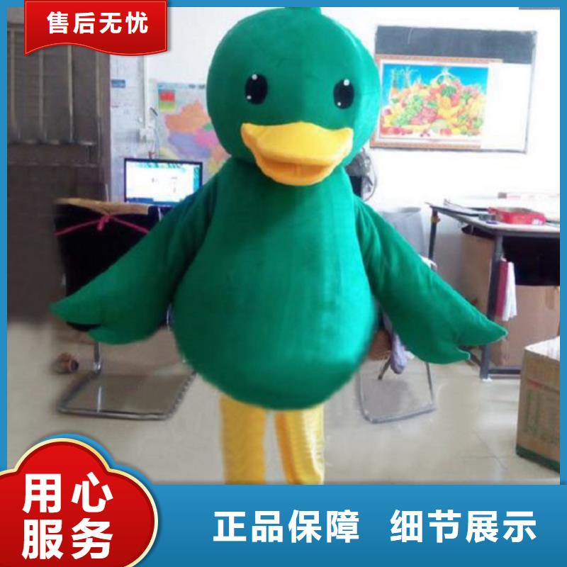 黑龍江哈爾濱卡通人偶服裝定做廠家/經(jīng)典服裝道具外套