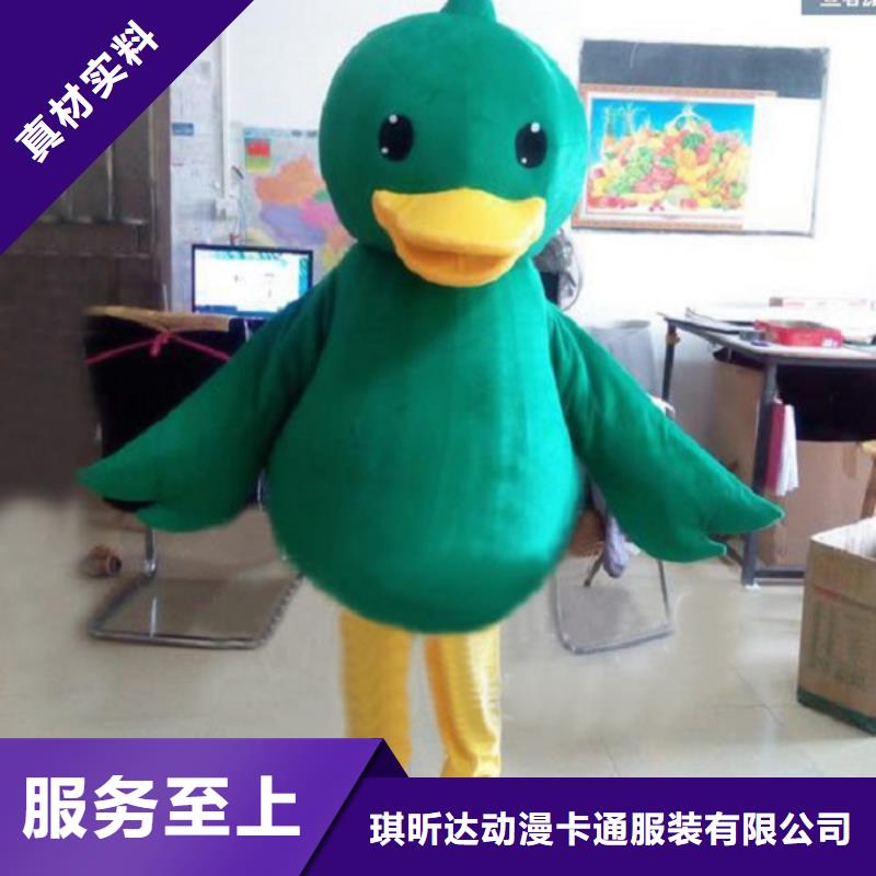 湖南長沙卡通人偶服裝定制廠家/企業毛絨玩具視線好