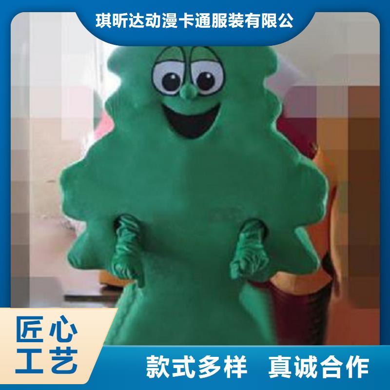 動(dòng)漫服裝卡通人偶服裝定制玩偶服定做制作廠家海量庫存