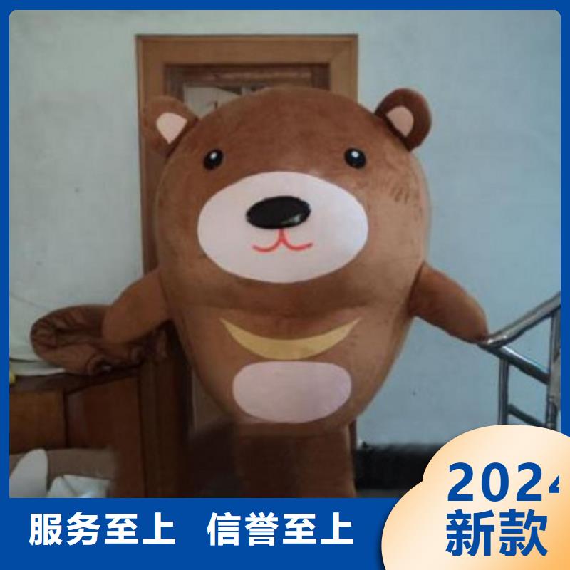 河南鄭州卡通人偶服裝制作定做/大型毛絨娃娃品牌