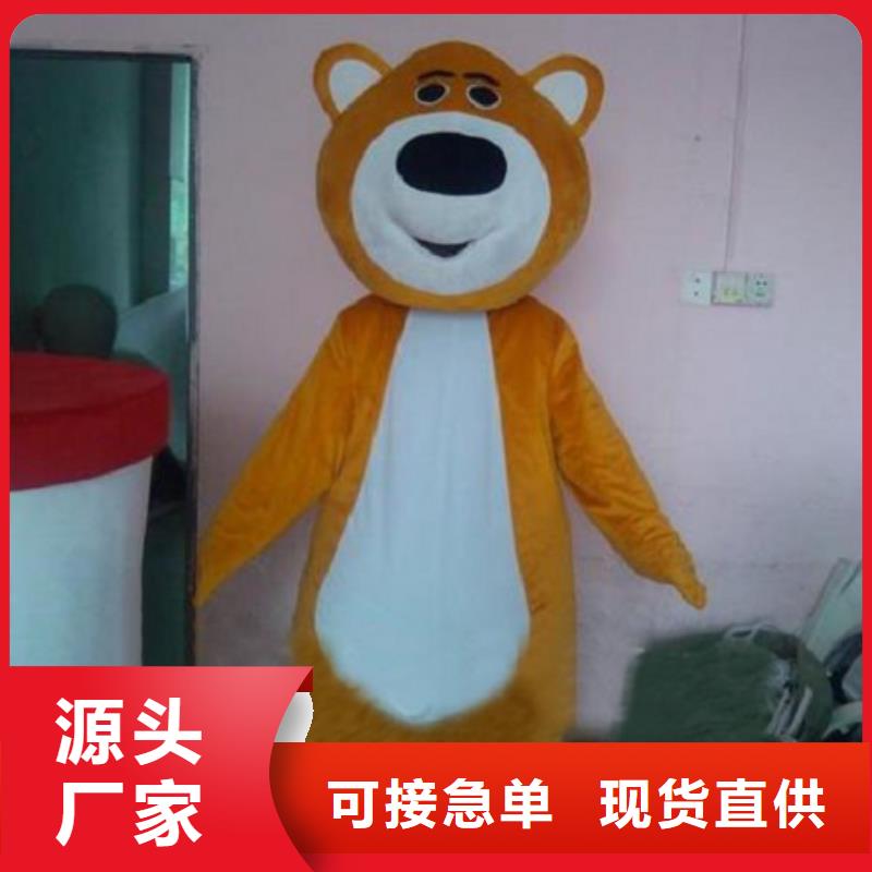 河南鄭州卡通人偶服裝制作定做/大型毛絨娃娃品牌