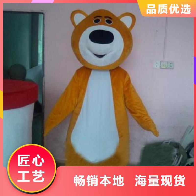 贵州贵阳卡通人偶服装定做多少钱/创意毛绒公仔套装