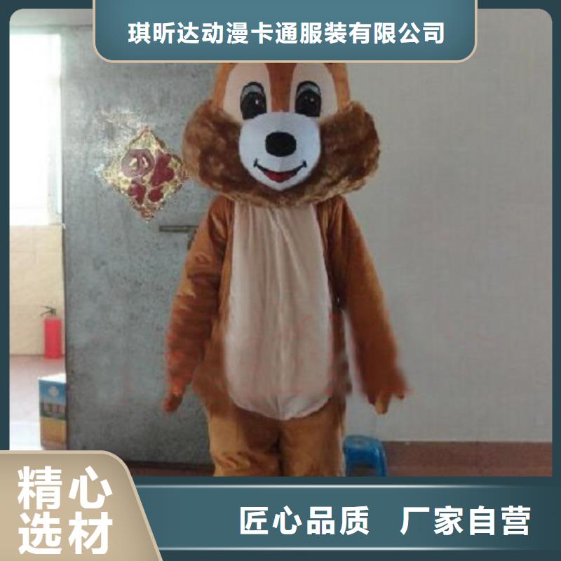 黑龍江哈爾濱卡通人偶服裝定做廠家/經(jīng)典服裝道具外套