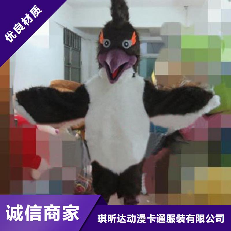 動漫服裝,卡通人偶服裝定制玩偶服定做制作廠家支持大小批量采購