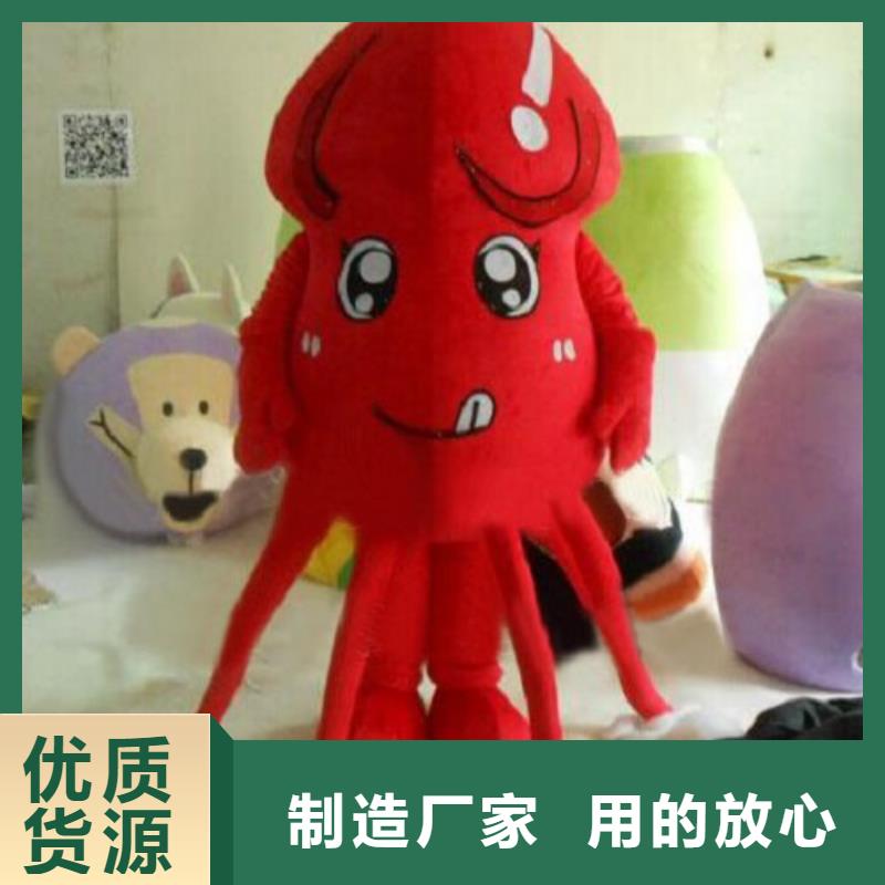 貴州貴陽卡通人偶服裝制作什么價/植物毛絨公仔樣式多