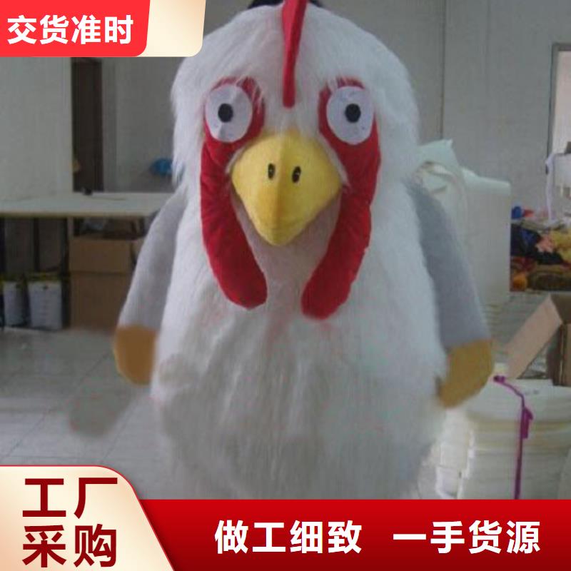 動漫服裝卡通人偶服裝定制玩偶服定做制作廠家專業(yè)生產(chǎn)制造廠