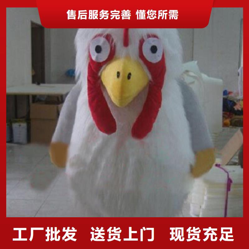 【動漫服裝】卡通人偶服裝定制玩偶服定做制作廠家現貨交易