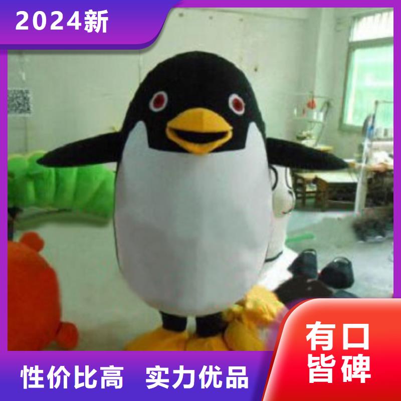北京卡通人偶服裝制作什么價/展會毛絨玩具服裝