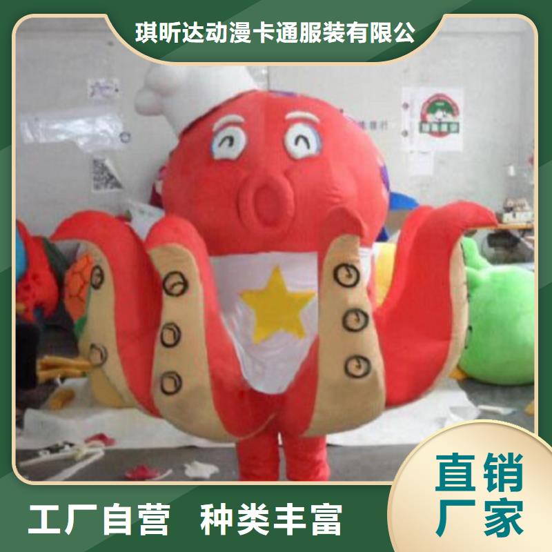 河南鄭州卡通行走人偶制作廠家/經(jīng)典服裝道具花色全