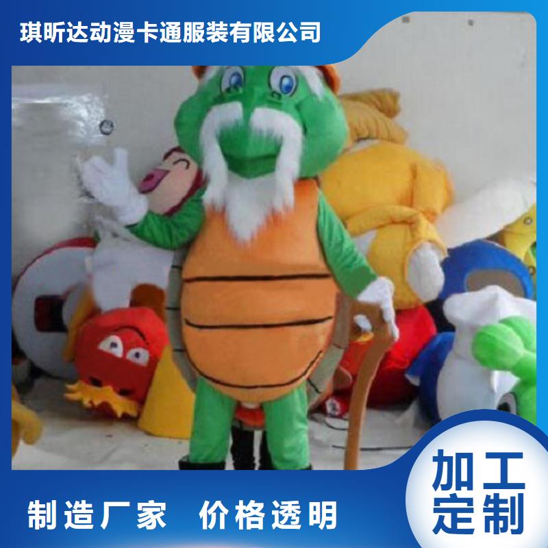 山東濟(jì)南卡通行走人偶制作廠家/超萌服裝道具設(shè)計(jì)