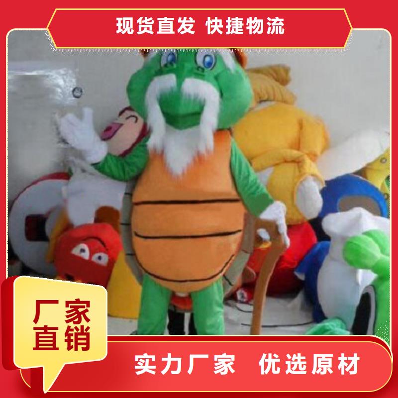 動漫服裝卡通人偶服裝定制玩偶服定做制作廠家專業(yè)生產(chǎn)制造廠