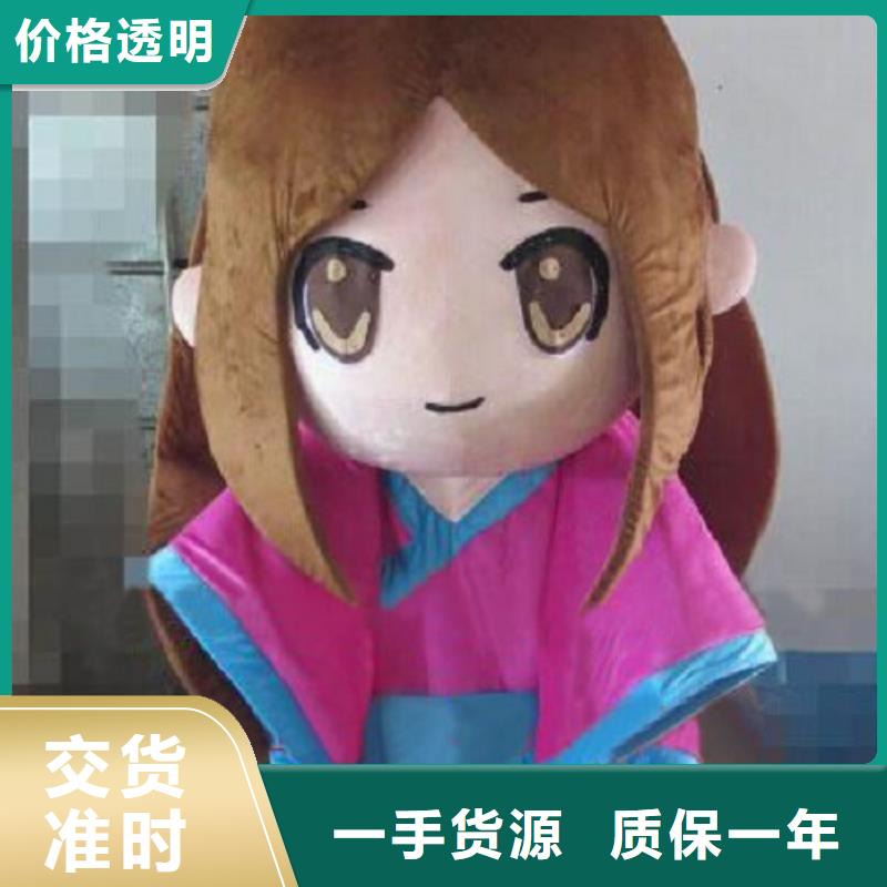 動(dòng)漫服裝卡通人偶服裝定制玩偶服定做制作廠家海量庫存
