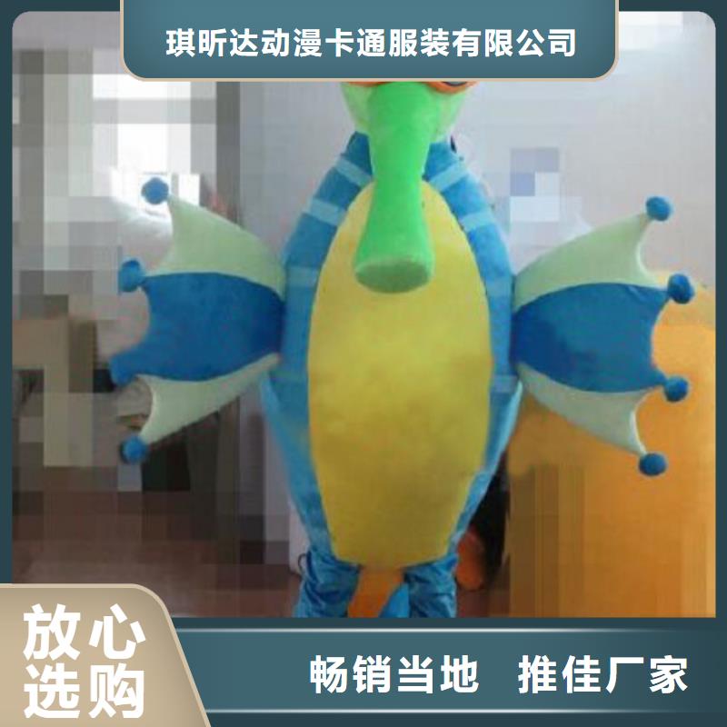 動(dòng)漫服裝卡通人偶服裝定制玩偶服定做制作廠家用心經(jīng)營(yíng)
