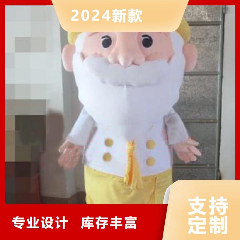 動漫服裝卡通人偶服裝定制玩偶服定做制作廠家專業(yè)生產(chǎn)制造廠