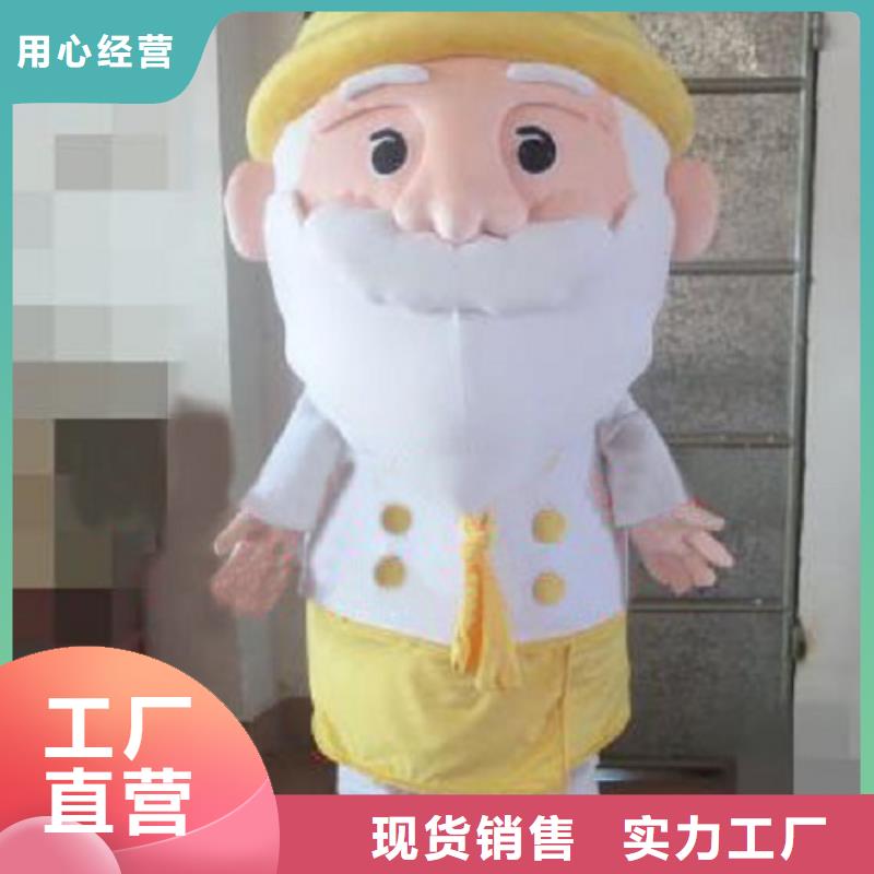 動漫服裝,卡通人偶服裝定制玩偶服定做制作廠家N年大品牌