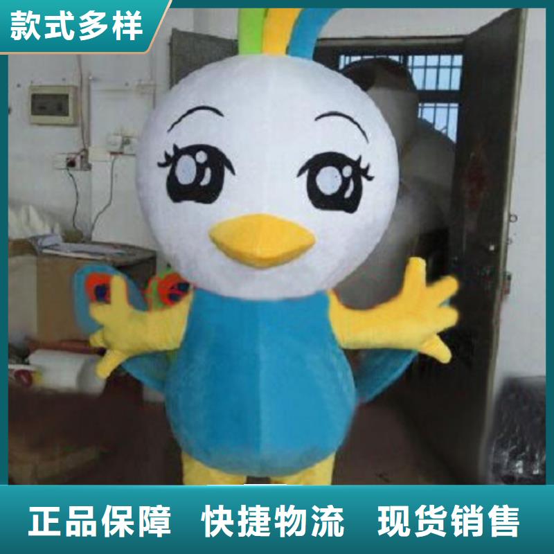 動漫服裝卡通人偶服裝定制玩偶服定做制作廠家專業(yè)生產(chǎn)制造廠