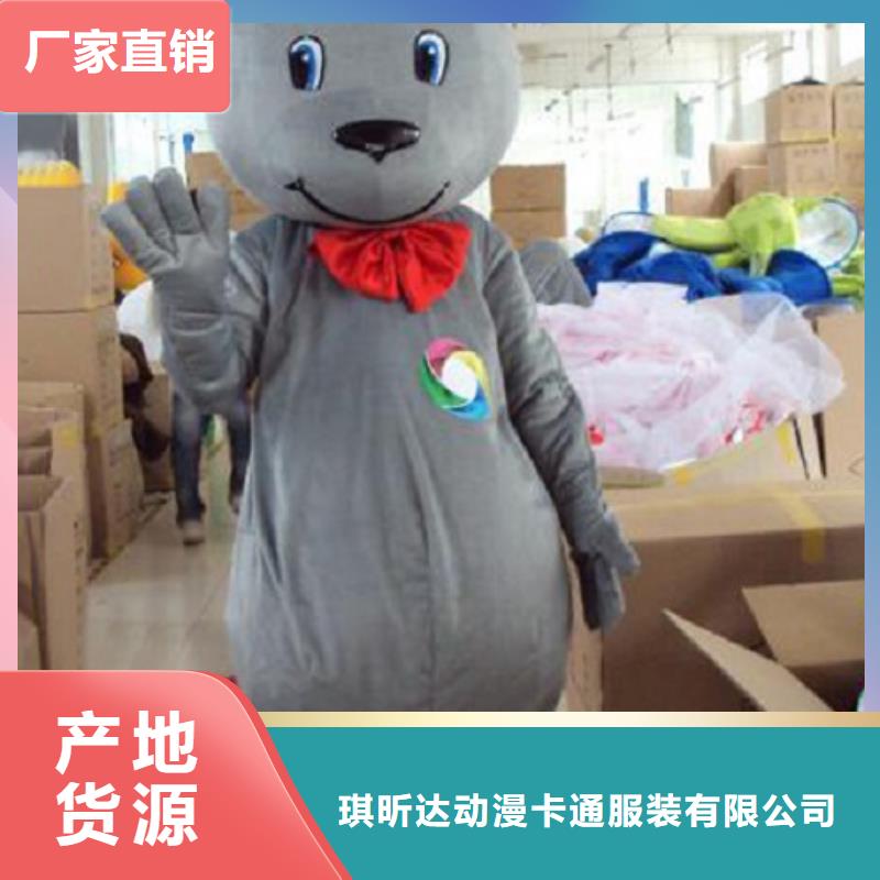 人偶服裝訂制定做廠家,動漫玩偶服質地良