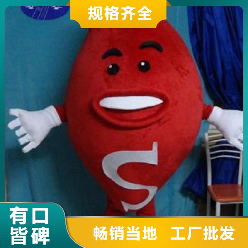 遼寧沈陽卡通人偶服裝制作什么價/聚會服裝道具工期短