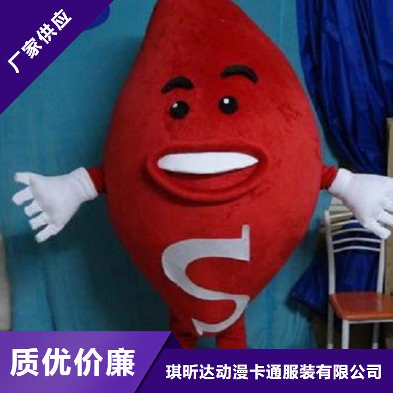 廣東廣州卡通人偶服裝制作廠家/超大服裝道具外套