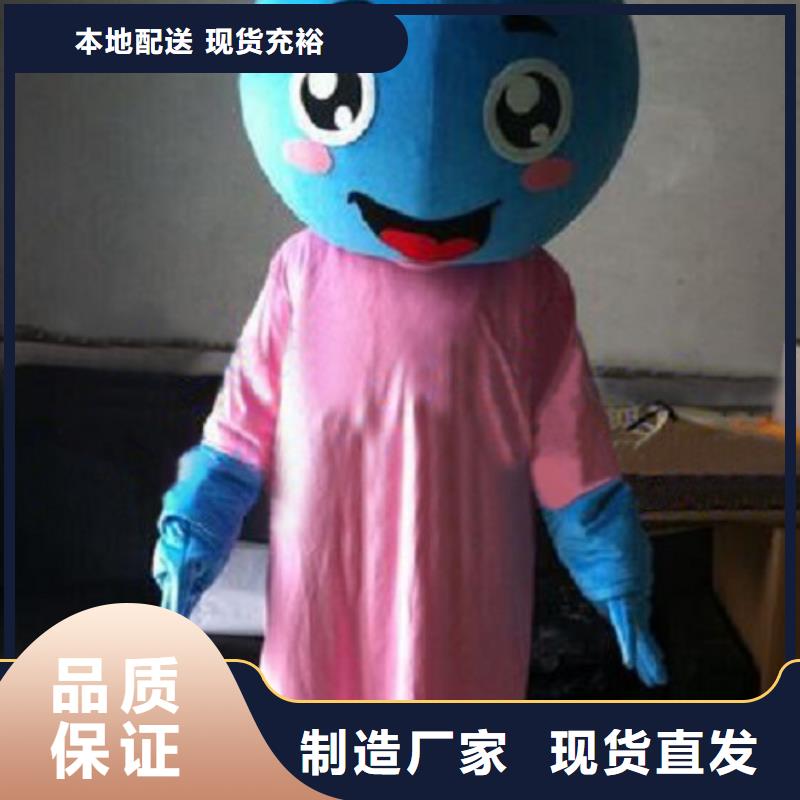 遼寧大連卡通行走人偶制作廠家/慶典吉祥物發貨快