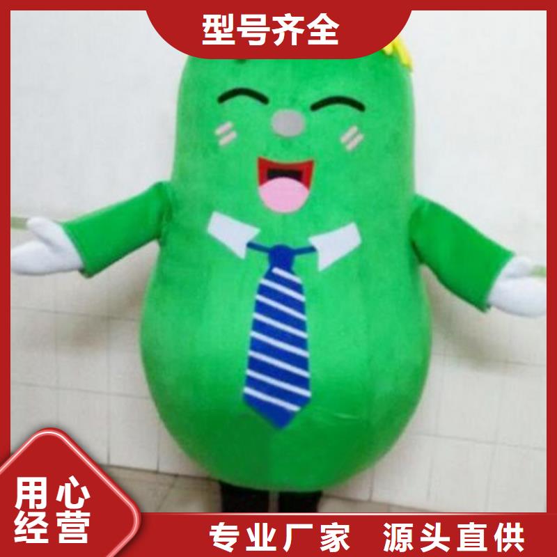 人偶服裝訂做定制廠家,玩偶服質地良