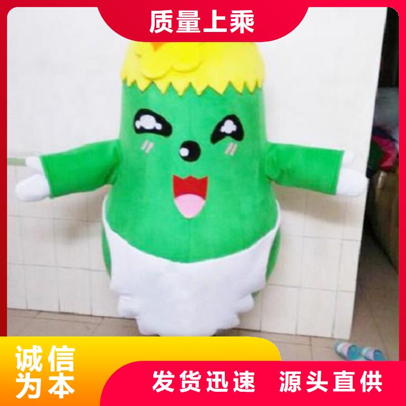 卡通人偶服装制作定做厂家,玩偶吉祥物出样快