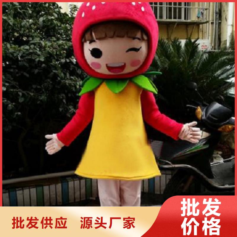 人偶服装订制定做厂家,玩偶服道具视线好