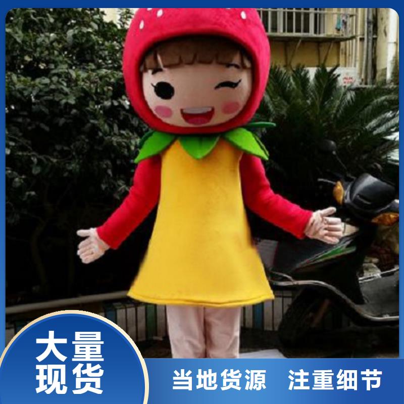 流行人偶服装定制厂家,动漫玩偶服品类多