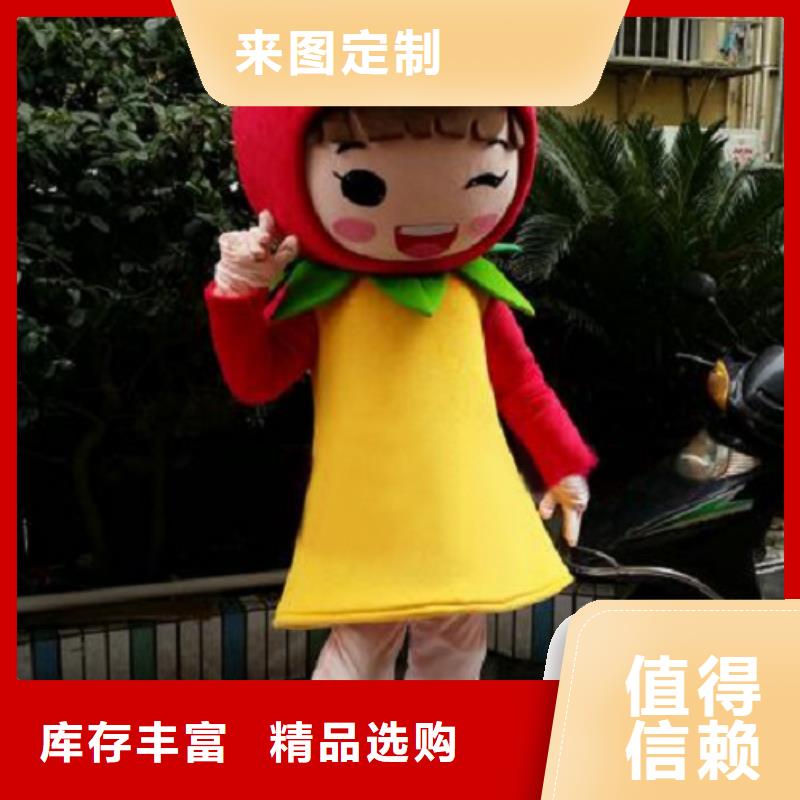 內蒙古呼和浩特卡通人偶服裝定制廠家/個性吉祥物制版優
