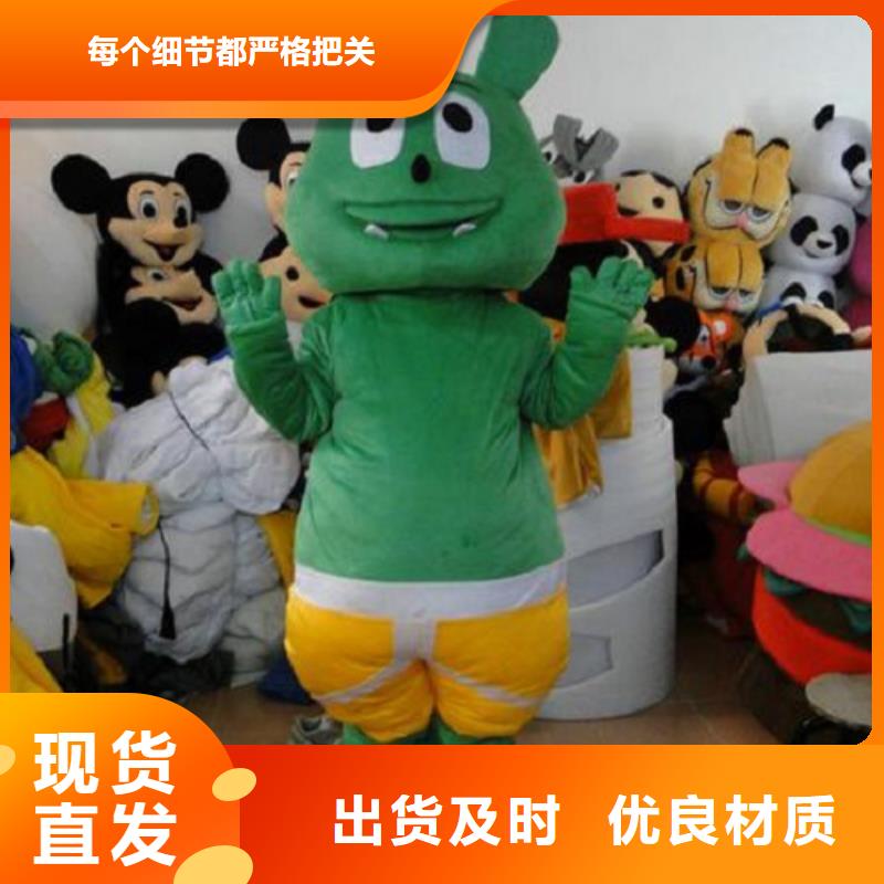 卡通人偶服裝定制廠家,玩偶公仔材質好