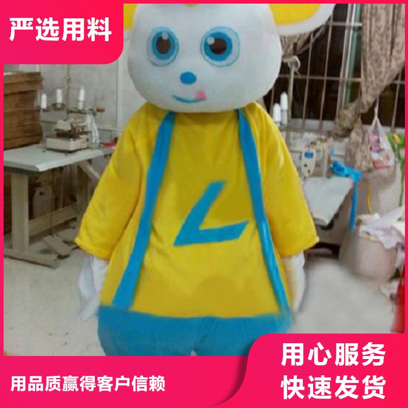 经典人偶服装定制厂家,人穿玩偶服手艺好